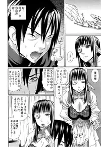 COMIC Mugen Tensei 2014-11