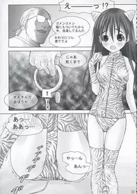 (C68) [Garou Kissa Hapido (Takeshita Kenjirou)] Kanakokoro (Genshiken)