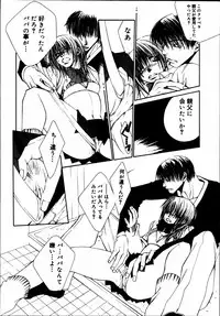 [Anthology] Kinshin Paradise