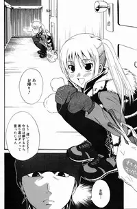 Manga Bangaichi 2007-04