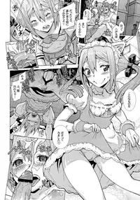 [H.H (Shiroi Kuroneko)] Frau-chan no Ryakudatsu Nikuyoku Program (Robotics;Notes)