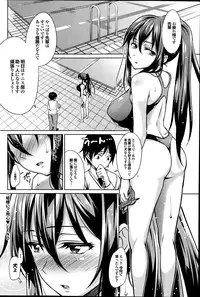 COMIC Purumelo 2014-09