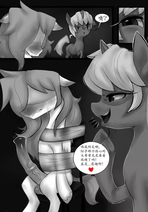 You're Mine （chinese）【星翼汉化组】