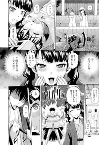 COMIC Megastore-H 2011-01