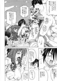 [Kashi Michinoku] Paizuri-Na