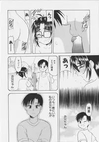 [Okamura Morimi] Iyarashi Otome