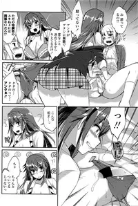 COMIC Penguin Club Sanzokuban 2016-05