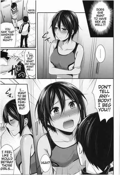 [Pei] Joshi Rikujoubu Harem Training | Girls' Athletics Club Harem Training [English] [Antaresnl667]