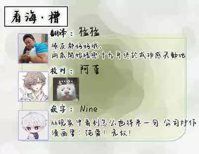 Toshiue no hitoーsecond bloomー｜年上之人—second bloom—Chinese]