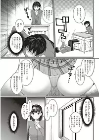 COMIC Kairakuten BEAST 2019-05