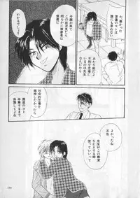 [anthology] Breath Special Tokushuu Loli-Shota