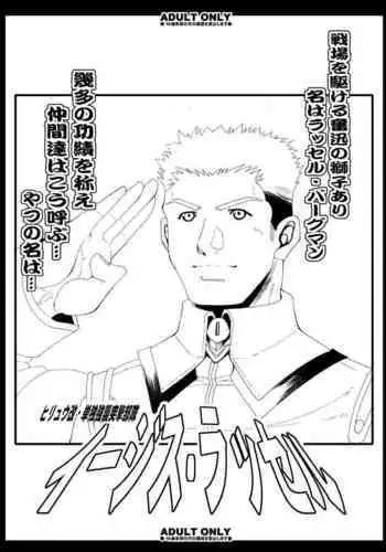 Tamanokoshi Zenbu Tsume 2001 ~ 2022 Venue Limited Edition