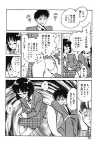 [Keno Yantarou] Mai Slave