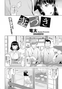 ANGEL Club 2015-05