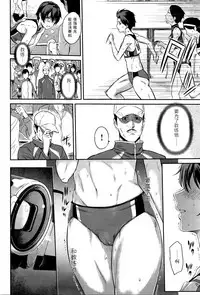 [Yoshiura Kazuya] Kizashi Ch. 1-11 [Chinese] [闲着没事就个人汉化组]