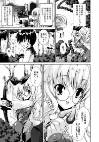 COMIC Potpourri Club 2007-04