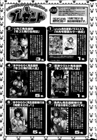 COMIC Potpourri Club 2015-08