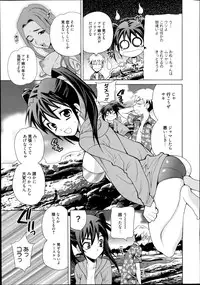 Manga Bangaichi 2014-09