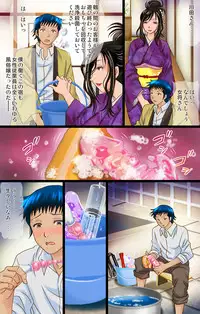 [あべつくも、新] 熟れた女の香り蒸す絶海猥習温泉街2 [DL版]