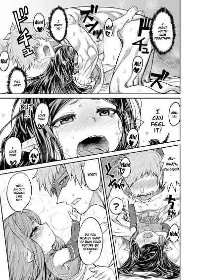 Uranau Tsuki | Moon Fortune-Telling