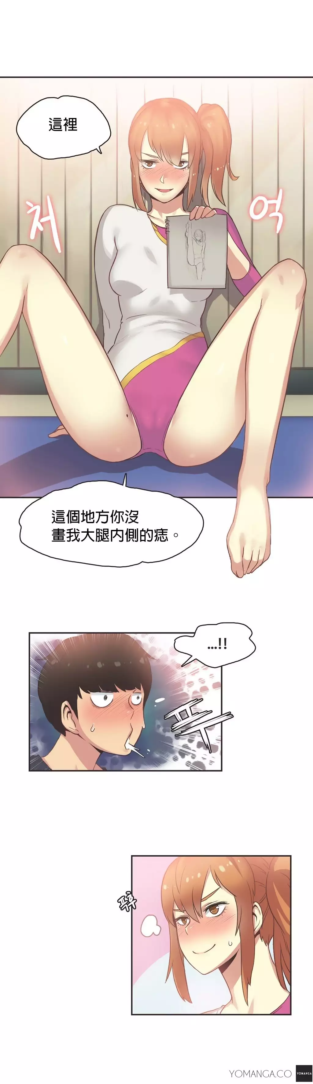Sports Girl ch.1-28
