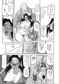 COMIC 0EX Vol. 05 2008-05