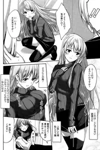 [Gustav] Reika wa Karei na Boku no Maid Ch. 1-7