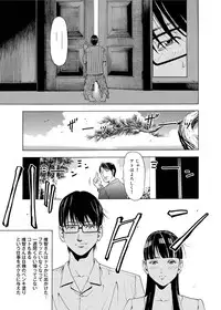 Canopri Comic 2011-01 Vol.3 [Digital]