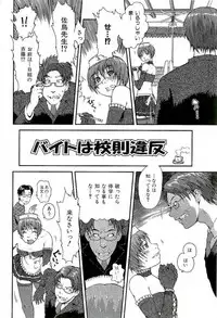 [Takayuki Kyomoto] Open Gate