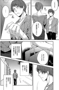 [Otsubu] Mousou Lingerie Girl