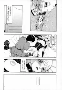 COMIC XO 2006-10 Vol. 5