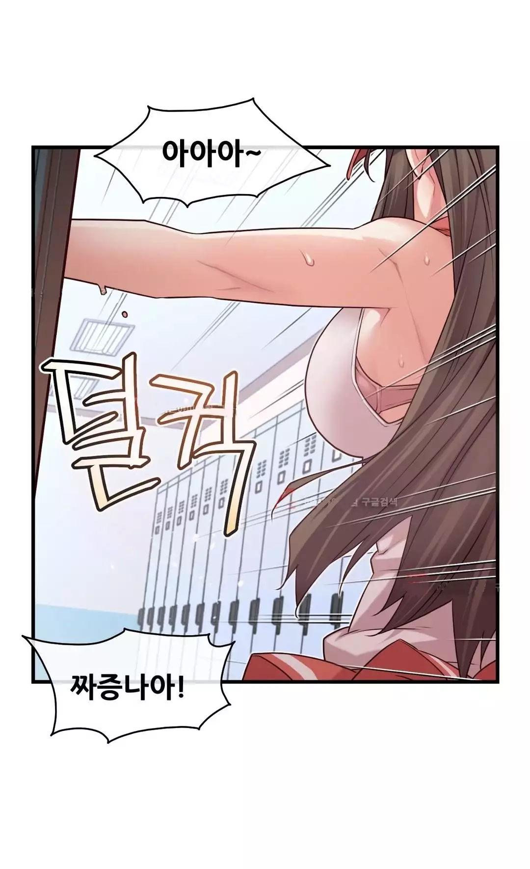 Master in My Dreams Ch.90-125