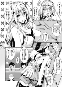 COMIC Megastore Alpha 2018-03 [Digital]