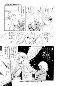 [Mii Akira] HIGH SCHOOL LANDER