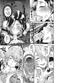 COMIC Megastore Alpha 2017-11 [Digital]