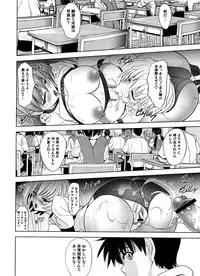 [瓦屋本舗(瓦屋A太)]ヲヤスミナサイ(新世紀エヴァンゲリオン)(C82)