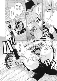 [Kaneyama Shin] Saint Kangoku Gakuen 4