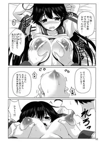 (C87) [Noritama-gozen (Noritama)] Ijiwaruna Teitoku to Yuuutsuna Ushio (Kantai Collection -KanColle-)