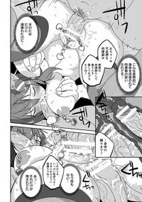 Angel Club MEGA Vol. 39