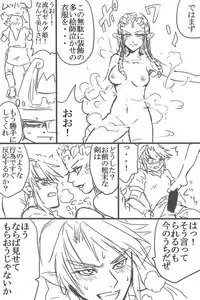 [Wasabi] Zelda-san to Shoubu Shiyo! (The Legend of Zelda)