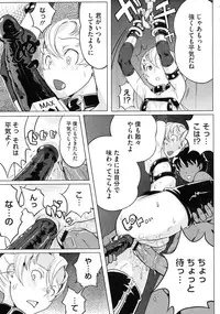 COMIC Megastore 2009-10