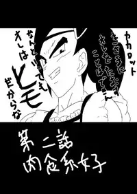 [Ayatoba] Fresh! sakeman! (Fresh Precure)