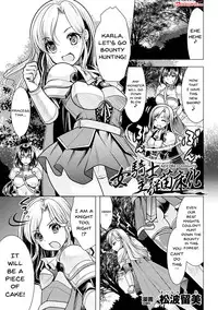 [Matsunami Rumi] Onna Kishi Shujuu Naedokoka (2D Comic Magazine Onna Kishi Naedokoka Keikaku Vol. 1) [English] {doujins.com} [Digital]