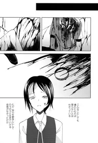 COMIC LO 2016-05 [Digital]