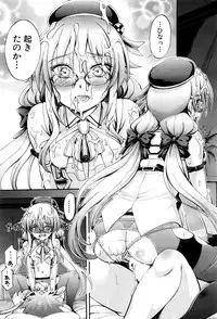 COMIC Mugen Tensei 2016-10