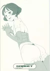 [Gadget Koubou] Kikan Girlie Vol.3 Junbigou Sono 2