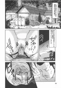 [Masaki Shinji] Daisenkou ~ Shin Dokuhime no Mitsu