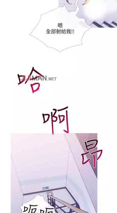 【周五连载】主妇危机（作者：查爾斯&漢水） 第1~28话