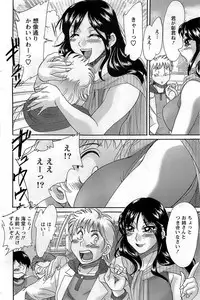 Action Pizazz DX 2008-12