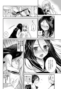 COMIC Penguin Club 2013-06 Vol. 322 [Digital]